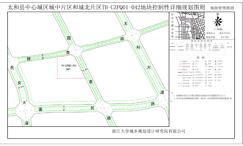 太和区科技局发展规划引领科技创新，助力区域繁荣发展新篇章