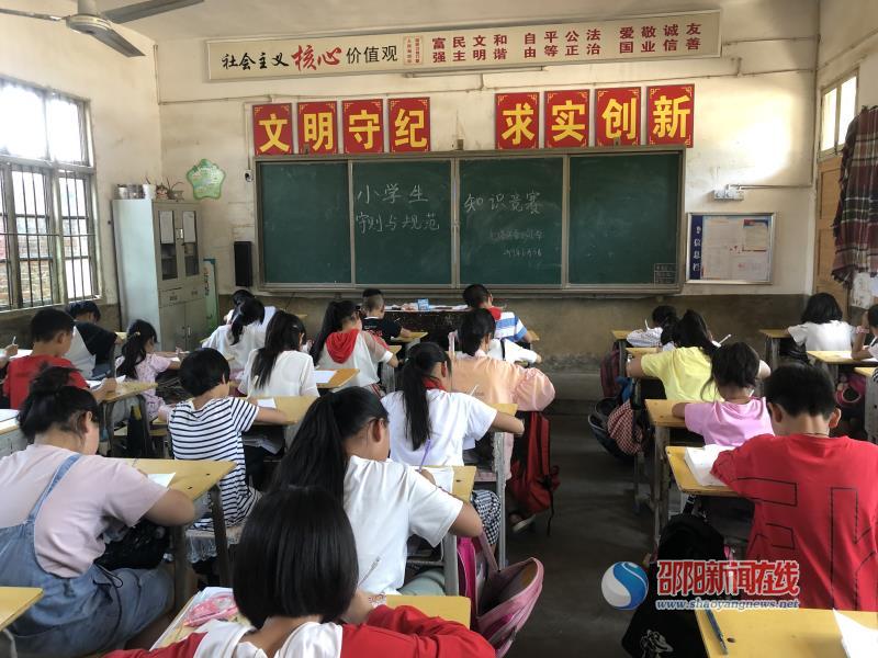 北塔区小学最新招聘启事全览