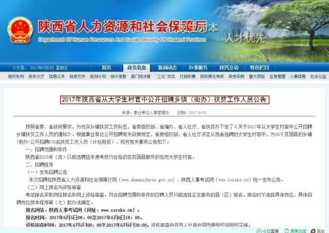 明江镇最新招聘信息全面解析