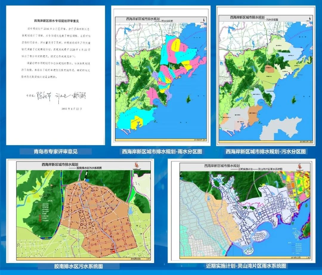 胶南市住房和城乡建设局最新发展规划概览