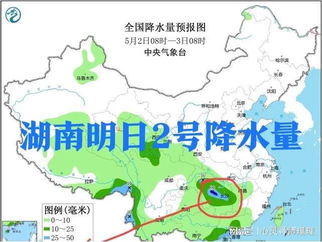 寺头镇天气预报更新通知