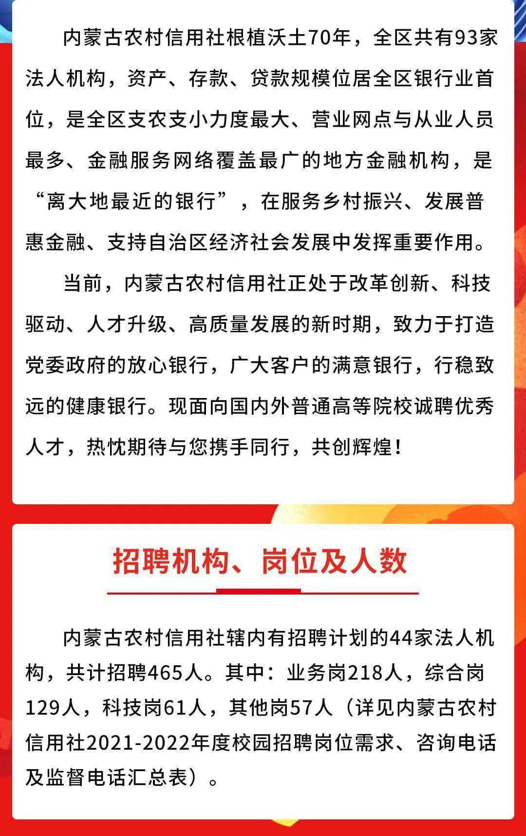 巴音郭楞蒙古自治州市粮食局最新招聘与职业机遇探索