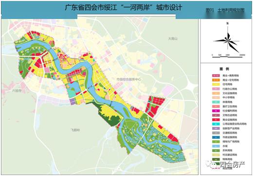 2024年12月3日 第29页