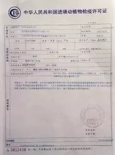 昌邑市防疫检疫站招聘启事