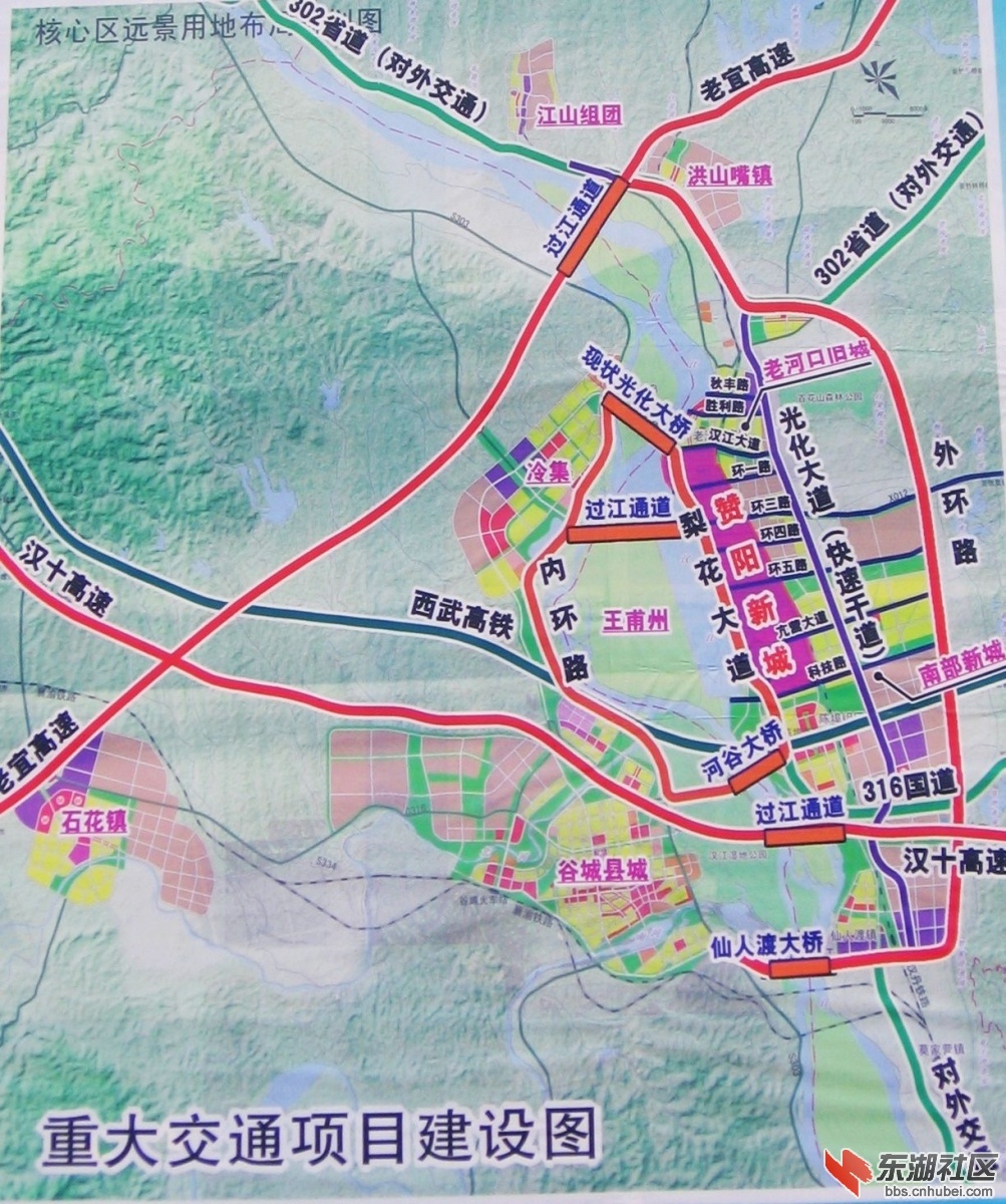 老河口市交通运输局最新发展规划概览