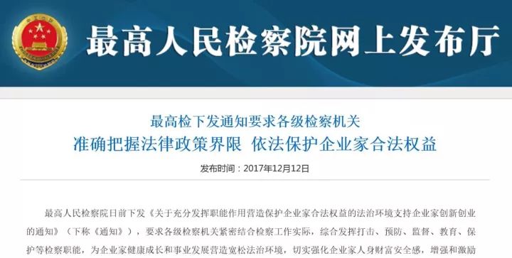 滨江区审计局最新招聘公告详解