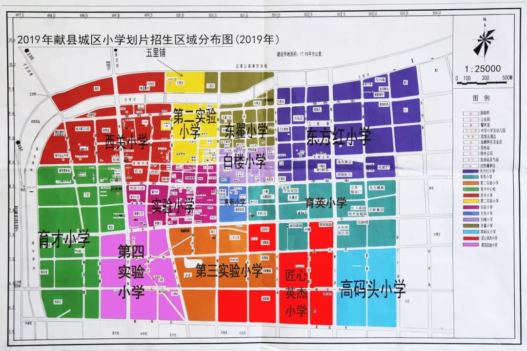 献县初中未来教育蓝图，最新发展规划揭秘