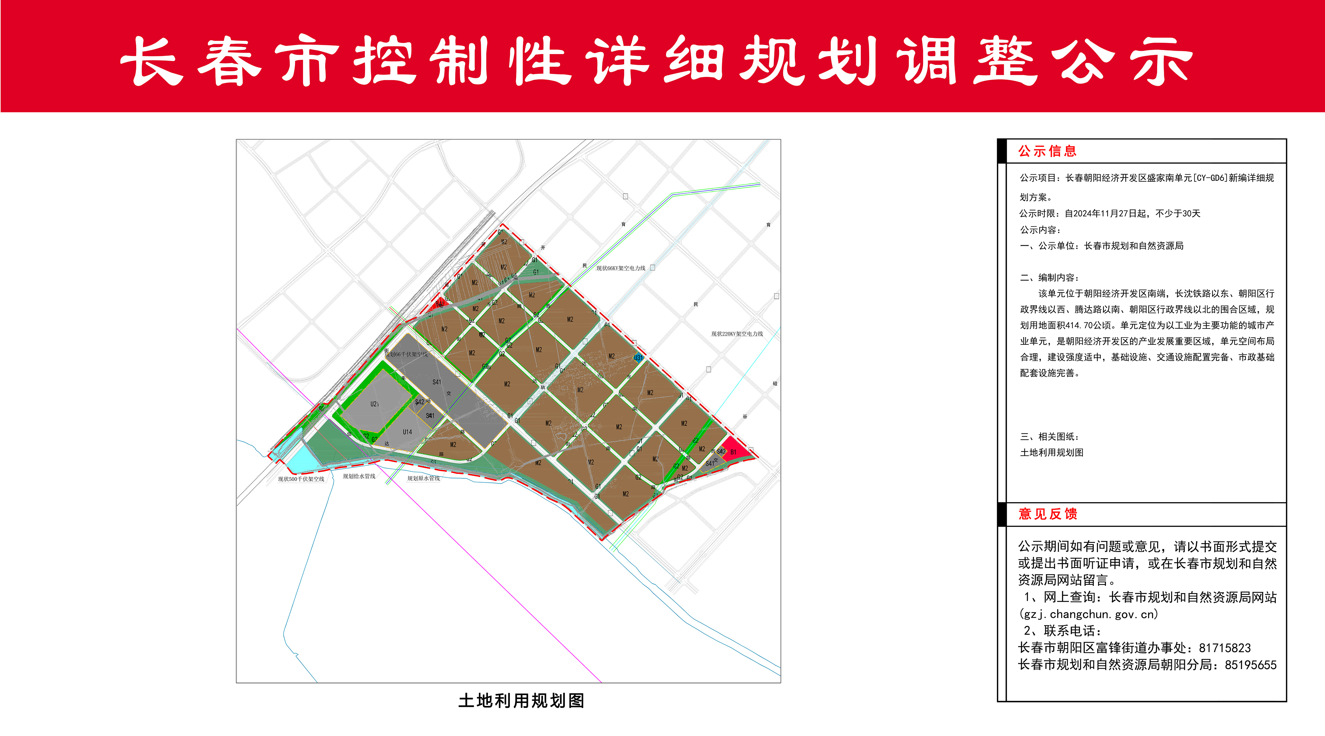 延寿县康复事业单位发展规划探讨与展望