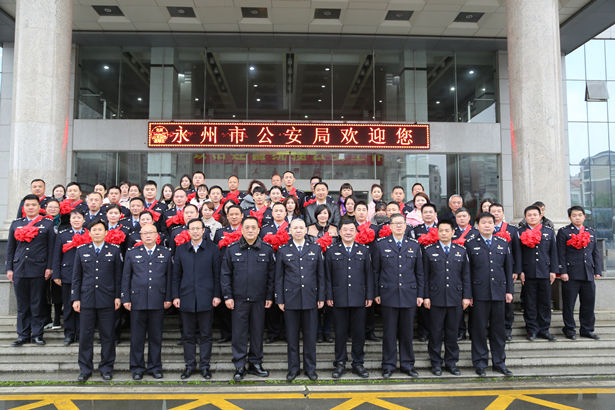 永州市公安局推动警务现代化项目，提升城市安全水平