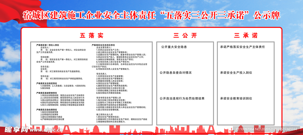 新澳龙门龙门资料大全,诠释解析落实_AR版48.669