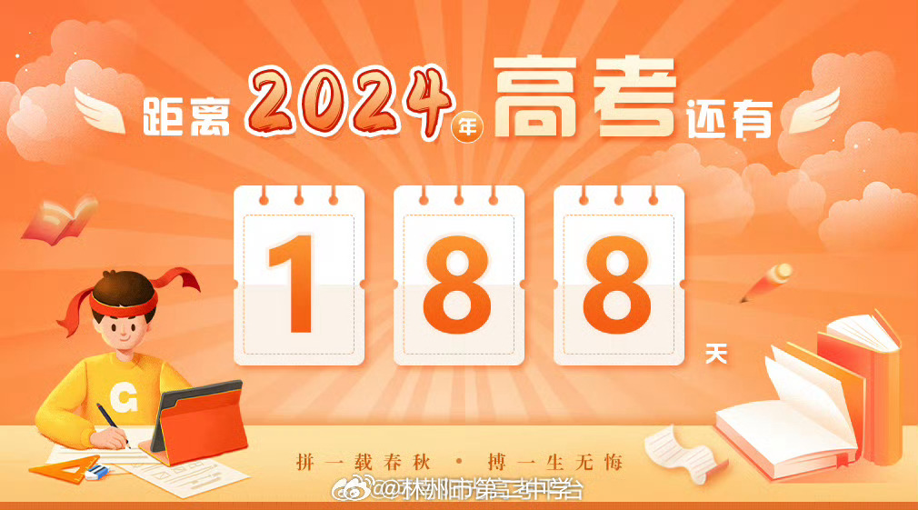 2024澳门天天开好彩大全免费,全面数据执行计划_HD91.188