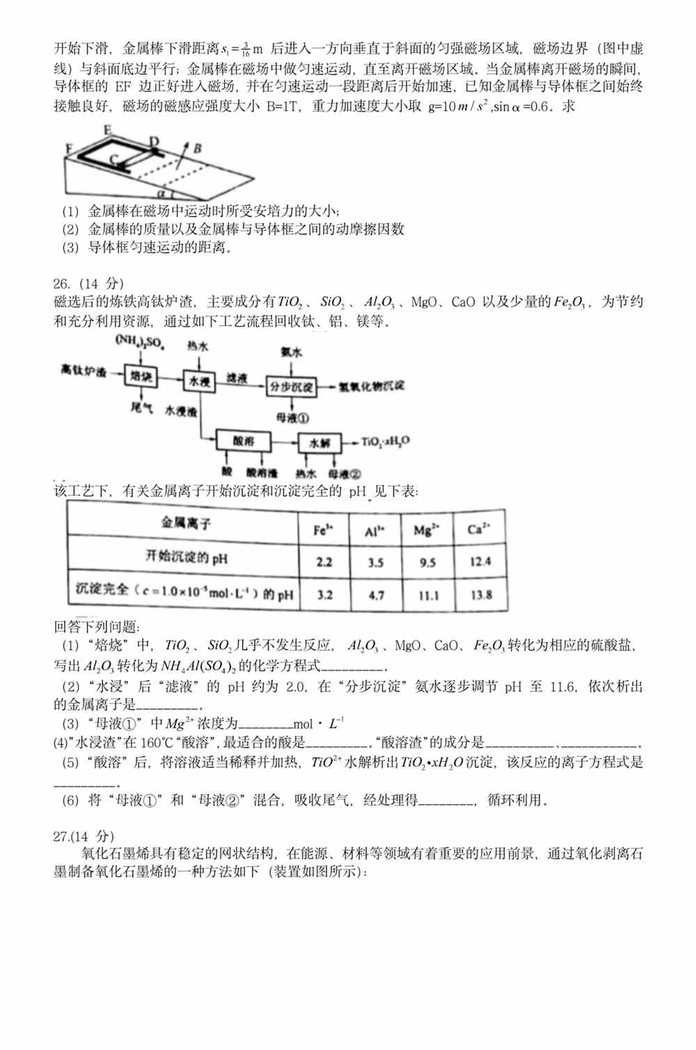 4949免费正版资料大全,深入解析数据策略_R版35.917