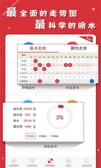 新澳新澳门正版资料,前沿评估解析_升级版35.253