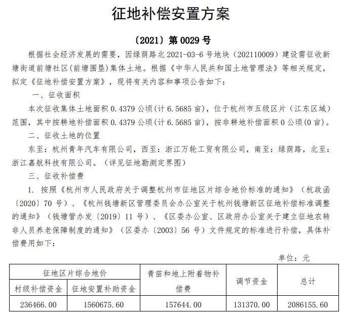 康仙庄乡交通新闻，迈向现代化交通新征程