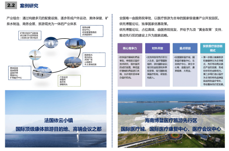 新澳门六开奖最新开奖结果查询,整体讲解规划_eShop85.252