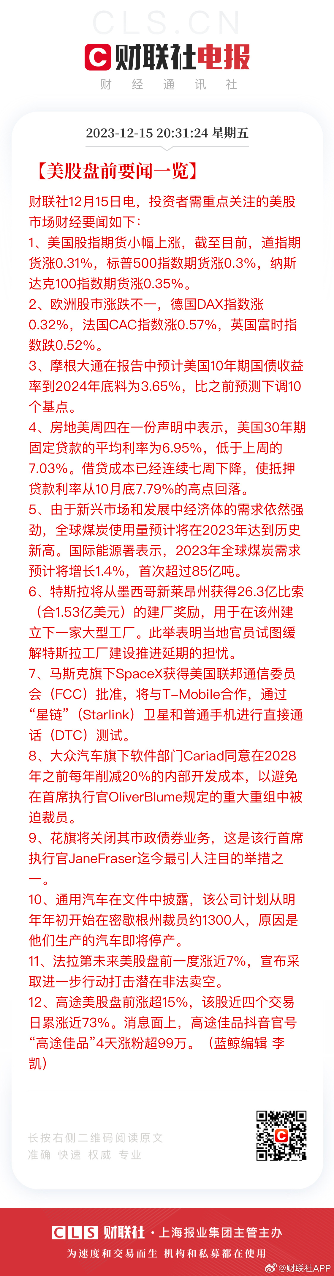 一一肖一码,收益成语分析落实_zShop32.53