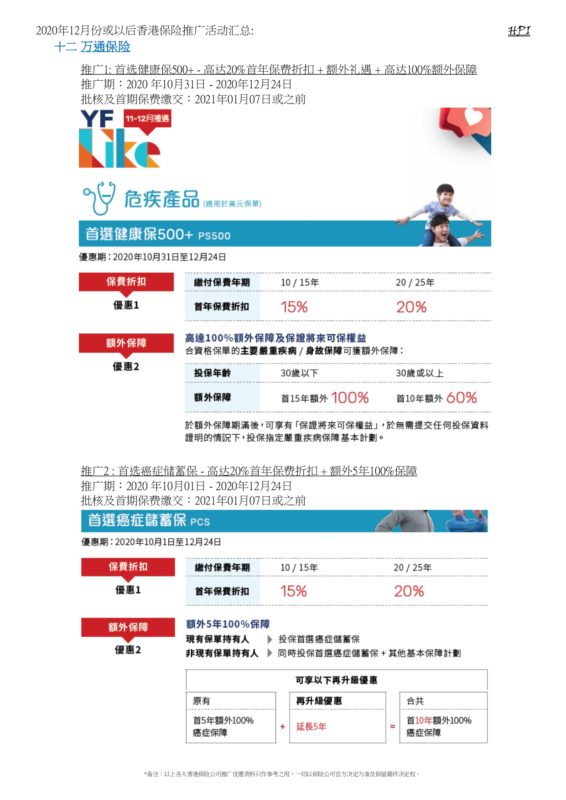 香港最准100‰免费,持久设计方案_特别版74.638