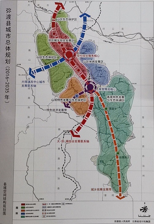 「科技引领未来，弥渡县科技局最新发展规划解析」