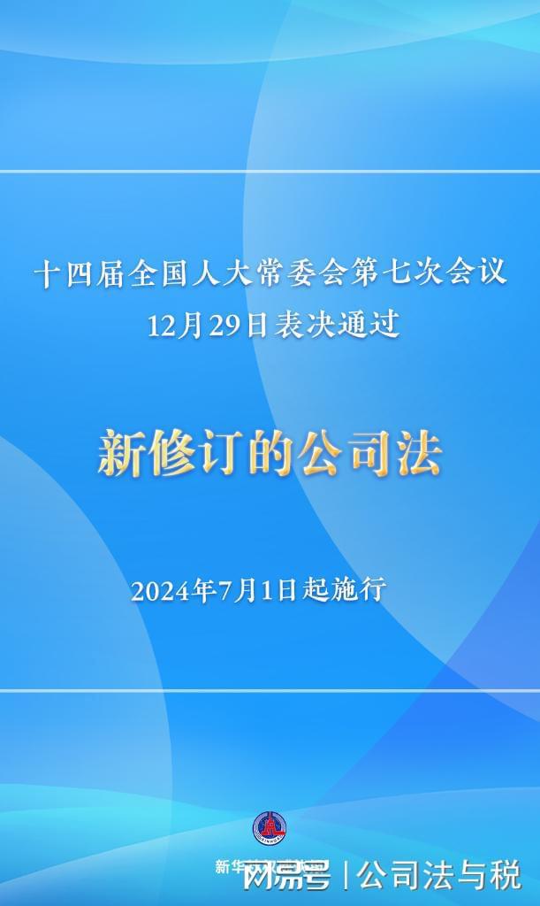 新澳门全年免费料,可持续发展实施探索_豪华版6.24