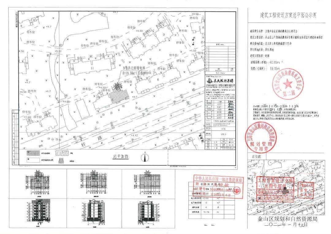 澳门一码一肖一特一中是合法的吗,安全设计策略解析_复刻款40.225