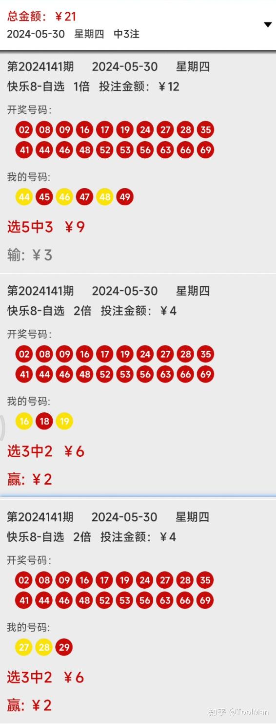 2024年新奥门天天开彩,稳定设计解析方案_娱乐版15.334