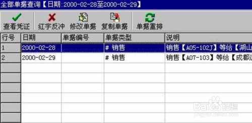 管家婆精准一肖一码100%,精准实施步骤_N版28.456