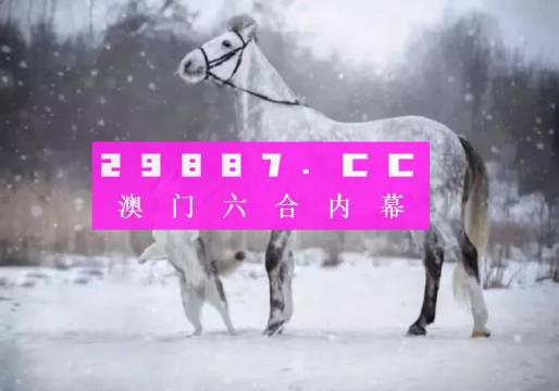 最准一肖一码100%澳门,创新解析执行策略_专业款68.882