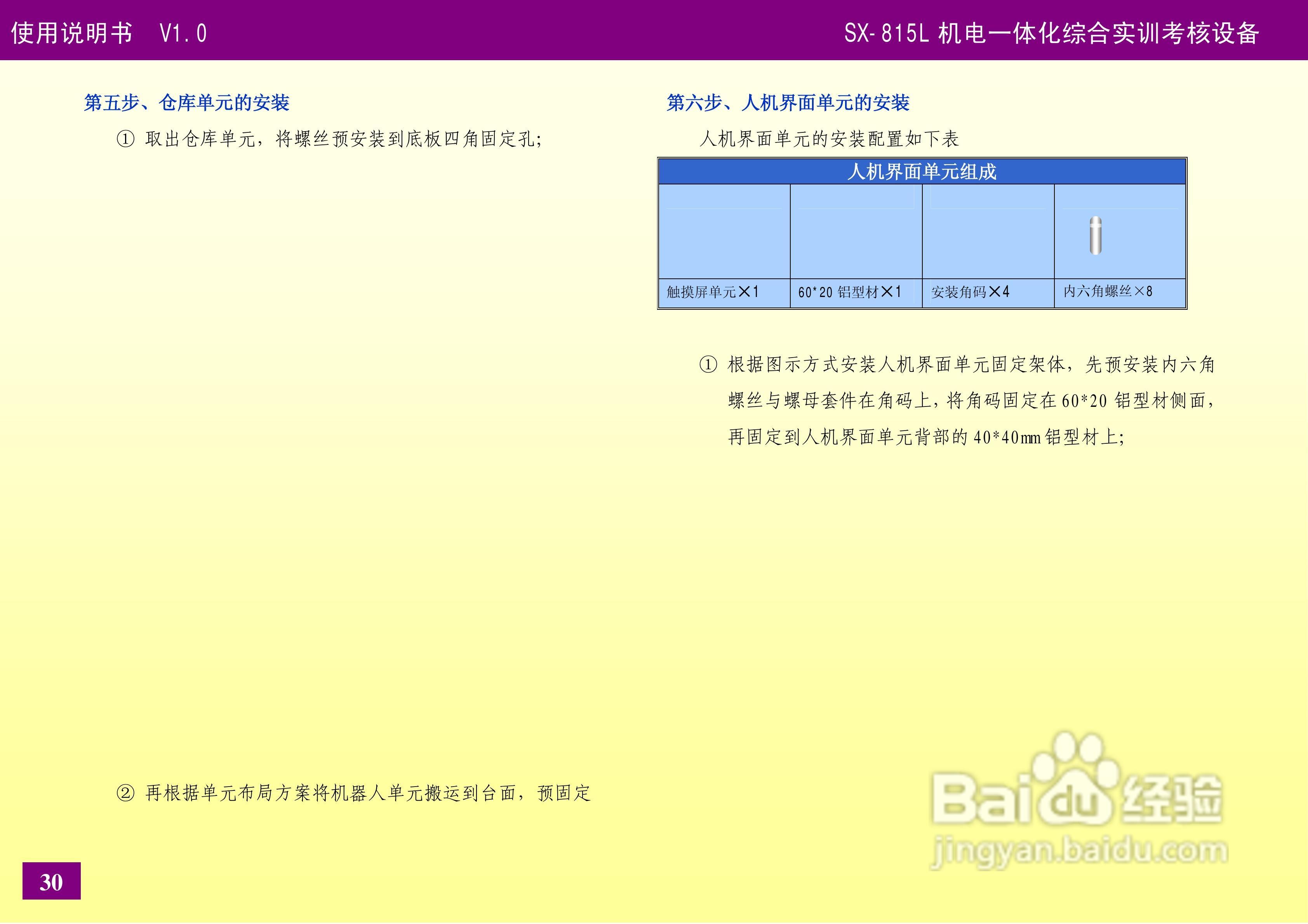 夏至未至 第3页