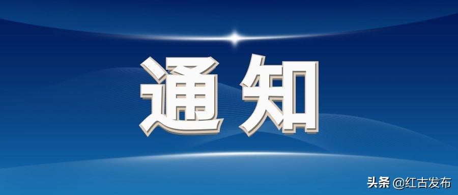 红古区人力资源和社会保障局最新招聘全面解析