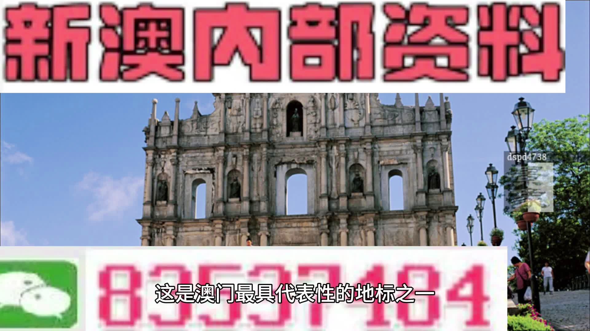 2024新澳三期必出一肖,实效设计策略_iShop60.258