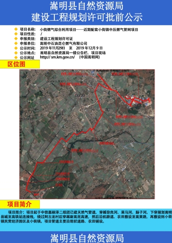 再多给我一点点的勇气， 第3页