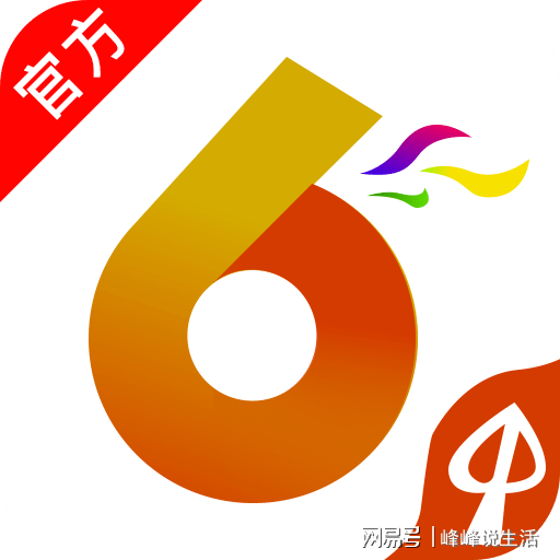 2024年香港港六+彩开奖号码,数据整合方案实施_W77.18