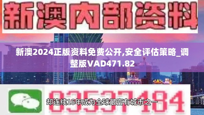 2024年正版资料免费大全最新版本亮点优势和亮点,灵活解析方案_soft30.366