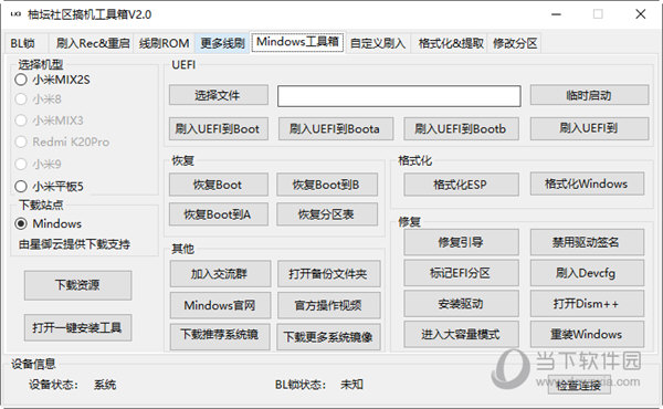 管家婆最准一肖一特,效能解答解释落实_U20.702