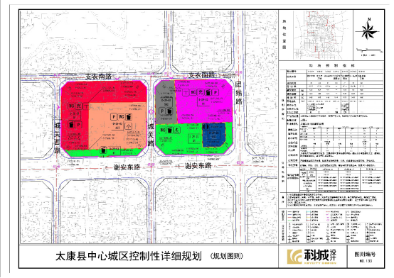 太康县住房和城乡建设局最新发展规划概览