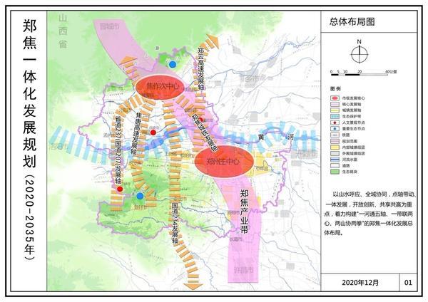 2024年12月7日 第11页