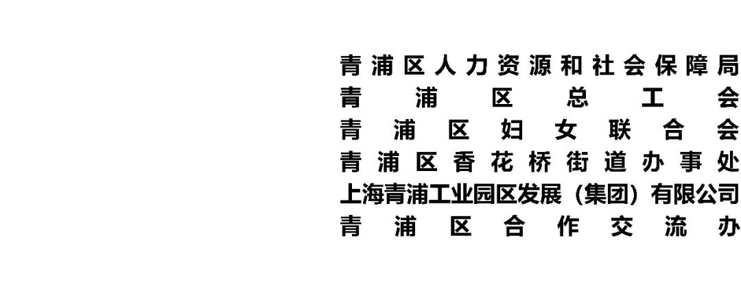 约青村最新招聘信息全面解析