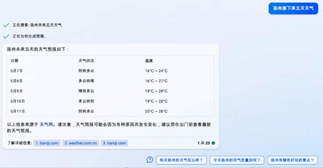 黄大仙综合资料大全精准大仙,数据支持策略分析_S71.304