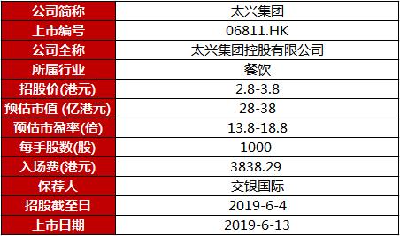 2024澳门今晚开特马结果,全面解答解释落实_HD38.32.12