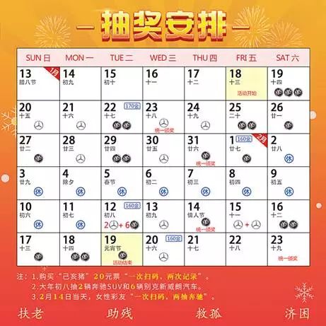 2024澳门天天开彩大全,广泛的解释落实支持计划_3DM36.30.79