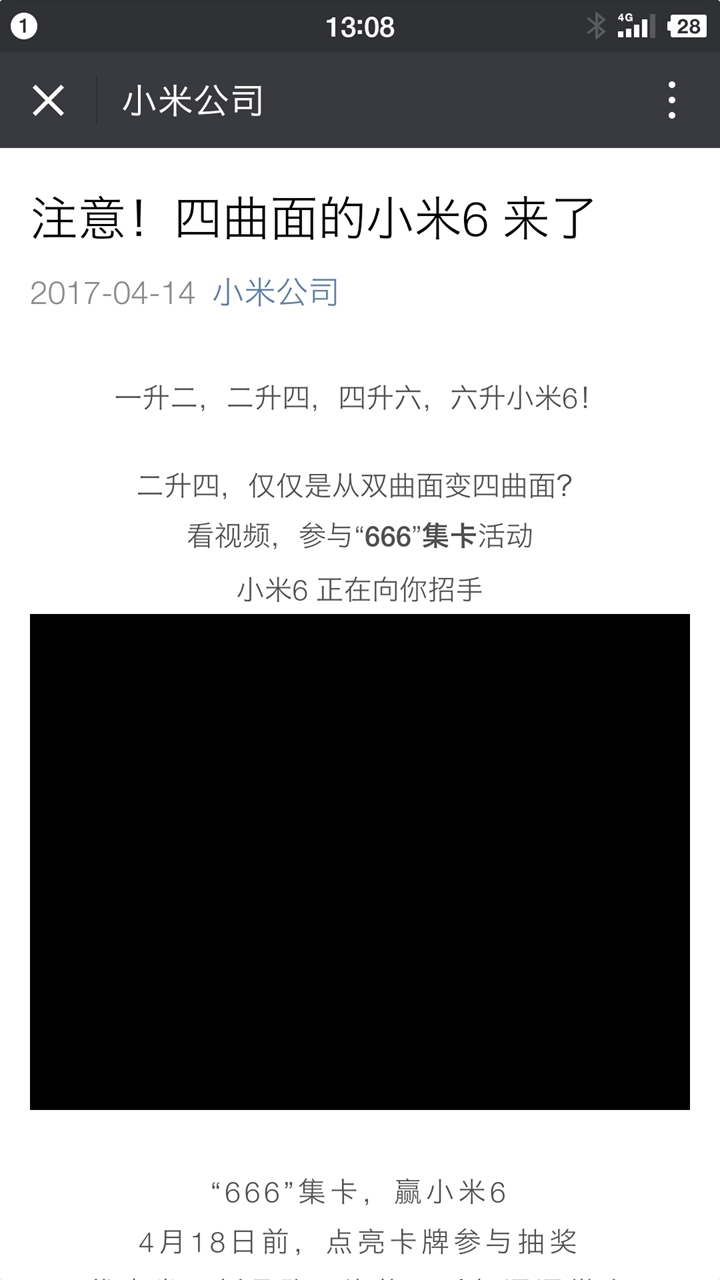 二四六香港资料期期准一,持续计划解析_特供版34.364