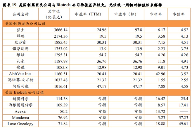 2024天天彩正版资料大全,可靠性策略解析_4DM26.82