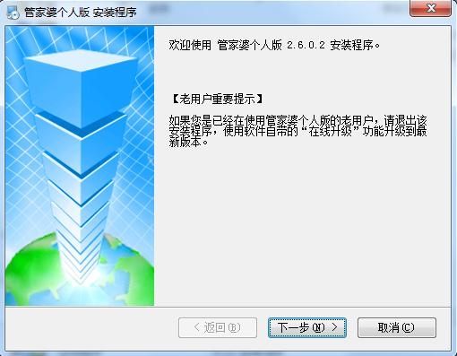 管家婆一码中一肖,灵活实施计划_Windows90.849