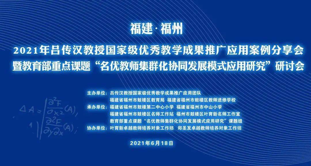 79456濠江论坛最新版,灵活性方案实施评估_Harmony款59.729