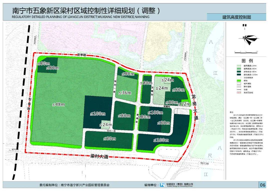 下梁村委会发展规划概览