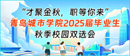 蔬菜村委会招聘启事与职业发展机遇探讨