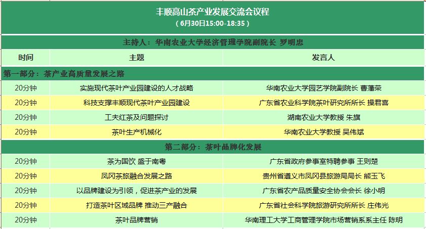 广东二八站免费提供资料,实地评估数据策略_Deluxe59.46.81