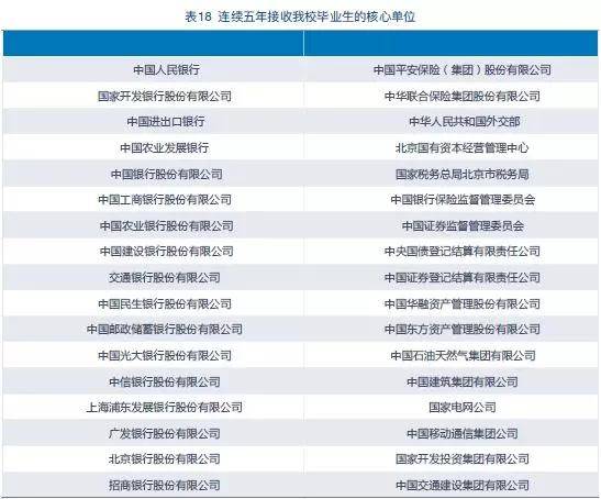 新澳门今晚开特马开奖2024年11月,连贯评估执行_微型版58.681