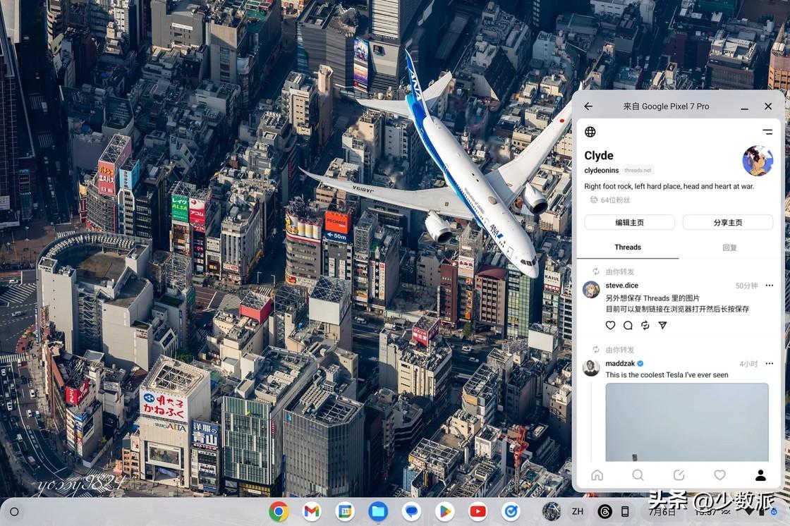 2024澳门今天晚上开什么生肖啊,快速方案落实_ChromeOS85.941