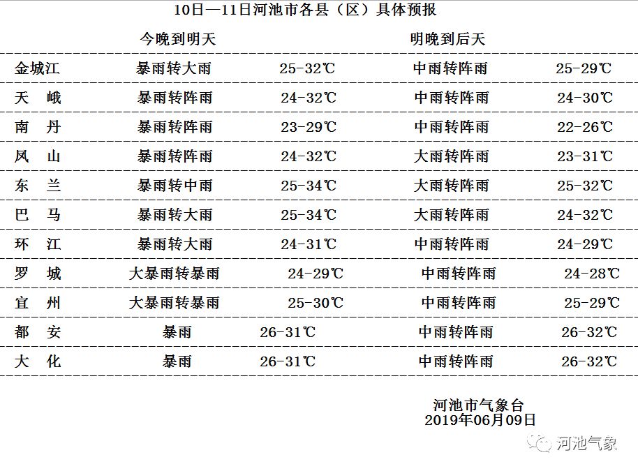 2024年12月9日 第56页